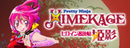 ヒロイン忍法帖 姫影・ 壱/Pretty Ninja HIMEKAGE_01
