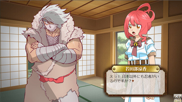 ヒロイン忍法帖 姫影・ 壱／Pretty Ninja HIMEKAGE_01for windows and Linux 1