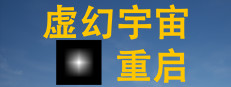 虚幻宇宙：重启 게임 이미지