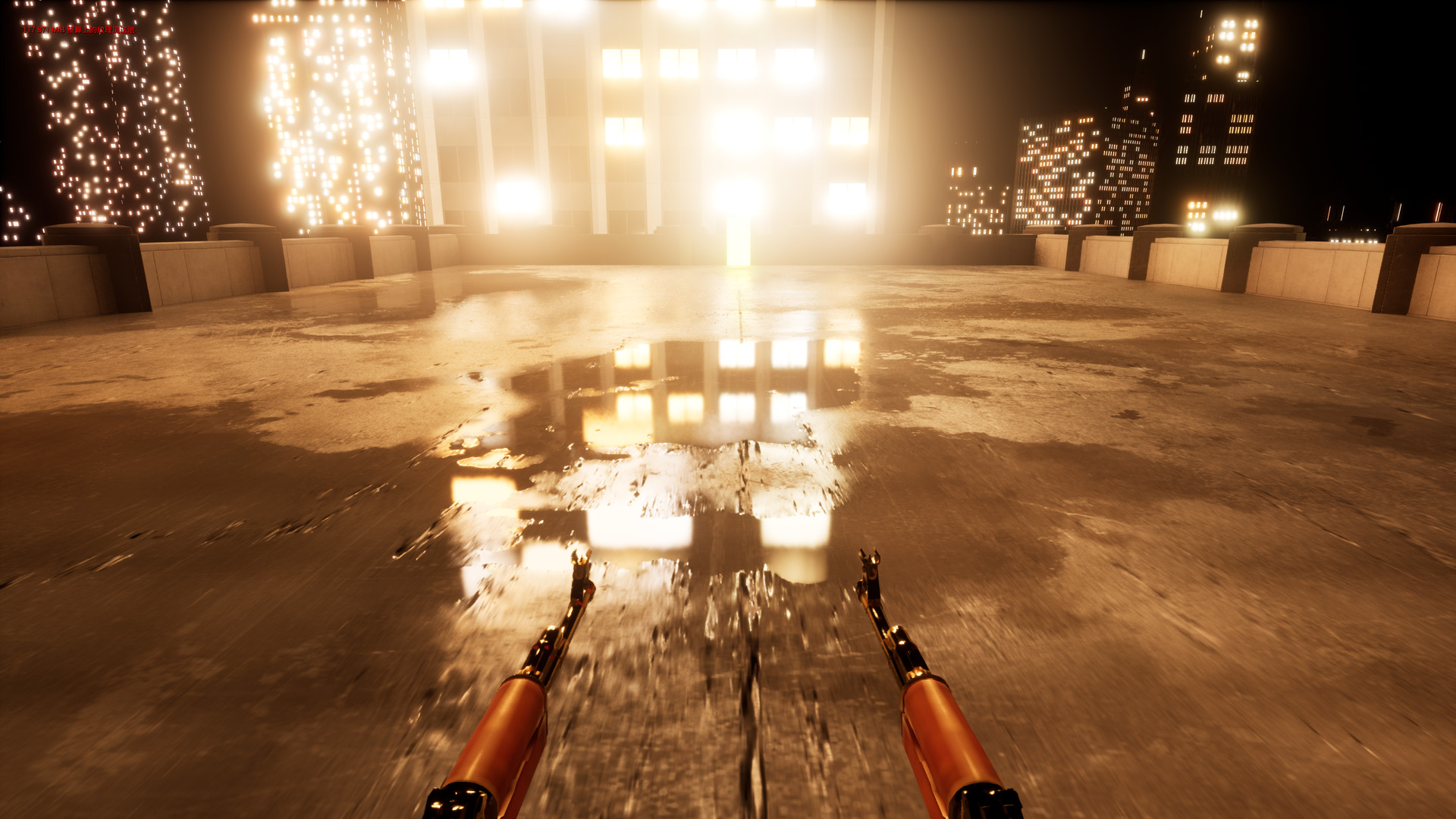 虚幻宇宙：重启 #2