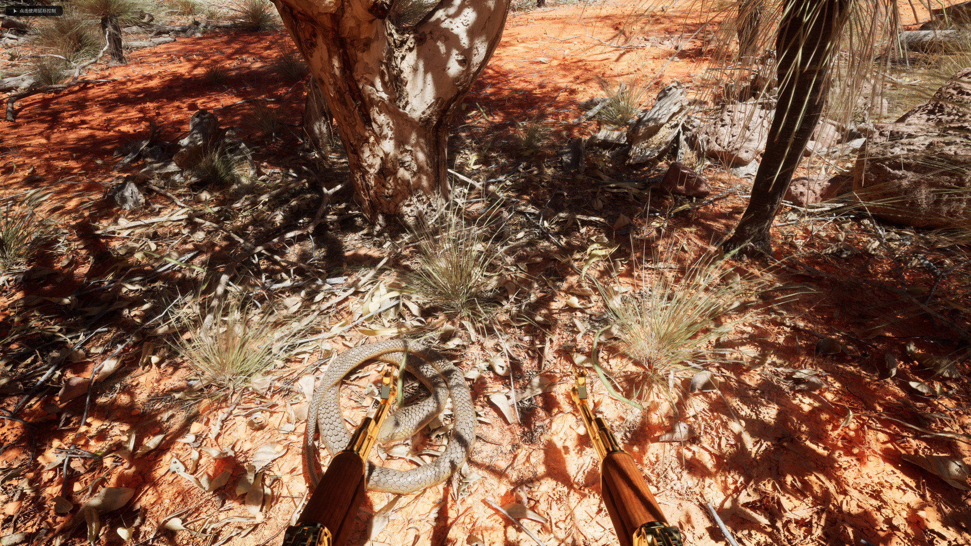 虚幻宇宙：重启 #5