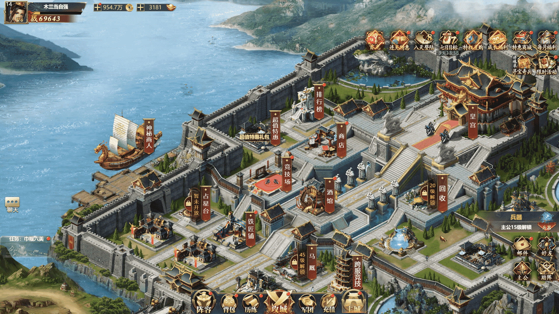 风流霸业 screenshot 1