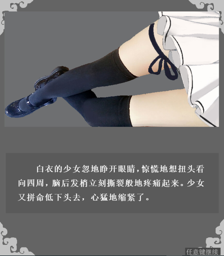 棋物语 Stick Go story #4