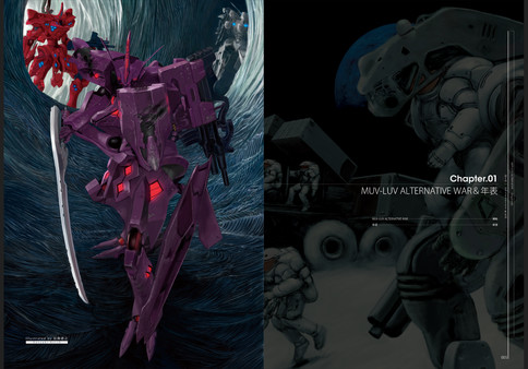 Muv-Luv Alternative - Integral Works (Japanese Only)