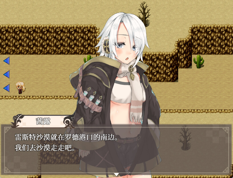 埃那托斯 -转世英雄与失忆少女 -(完整版-Build.11411495)