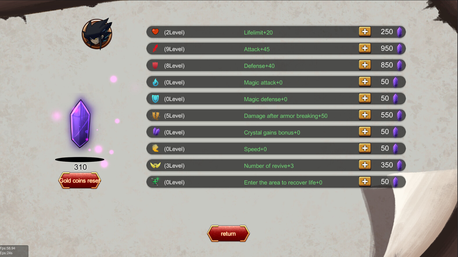 黑帝斗者 Demo #2