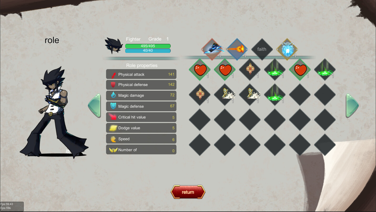 黑帝斗者 Demo #3