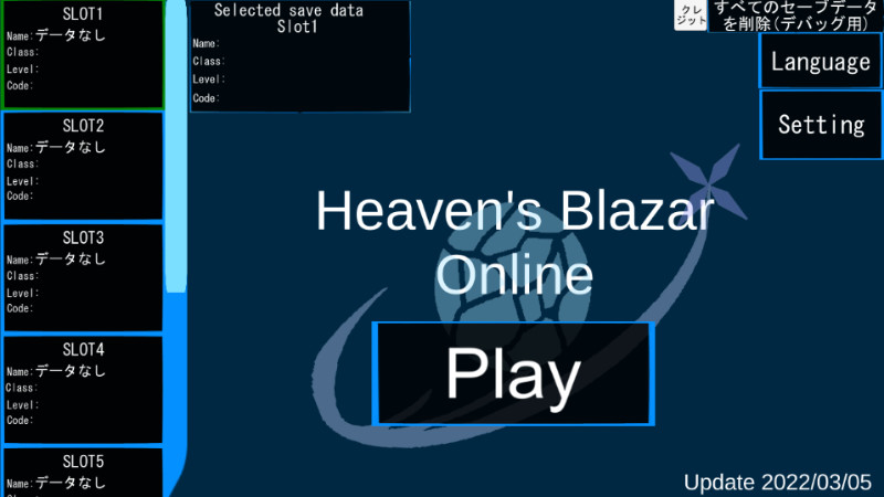 HeavensBlazarOnline-PerfectPack #0