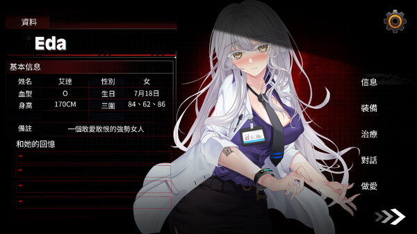 Fatal Countdown - immoral List of Desiresfor windows and Linux 1