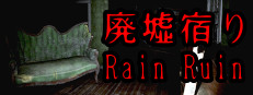 Rain Ruin 게임 이미지