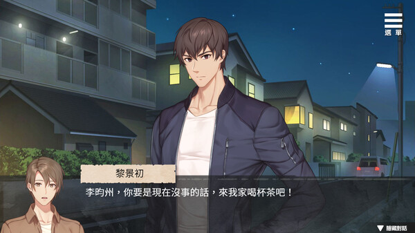 Скриншот из Chirality Скриншот из Chirality