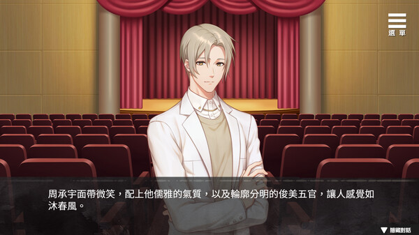 Скриншот из Chirality Скриншот из Chirality