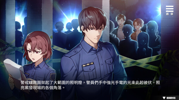 Скриншот из Chirality Скриншот из Chirality