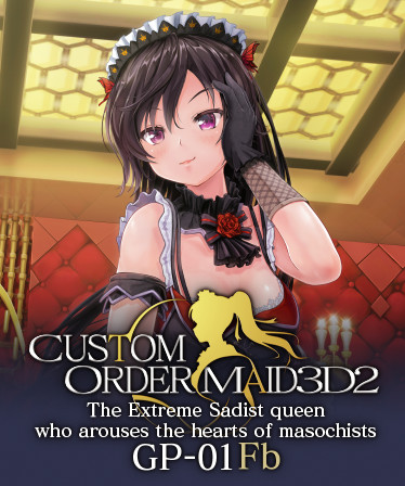 CUSTOM ORDER MAID 3D2 The Extreme Sadist queen who arouses the hearts of masochists GP-01fb