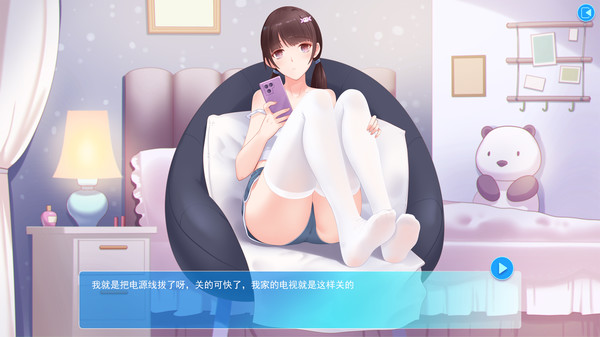 Screenshot of 夏日相册