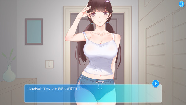 Screenshot of 夏日相册