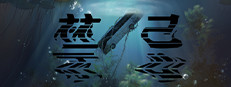 禁忌taboo 게임 이미지