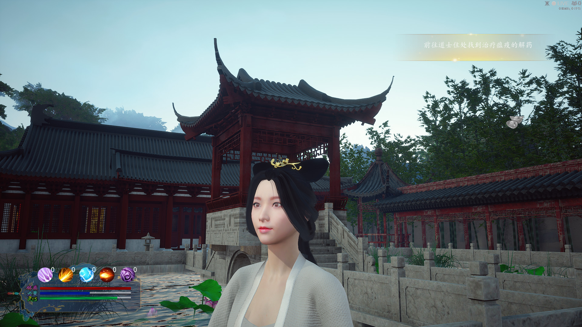白娘子 screenshot 1