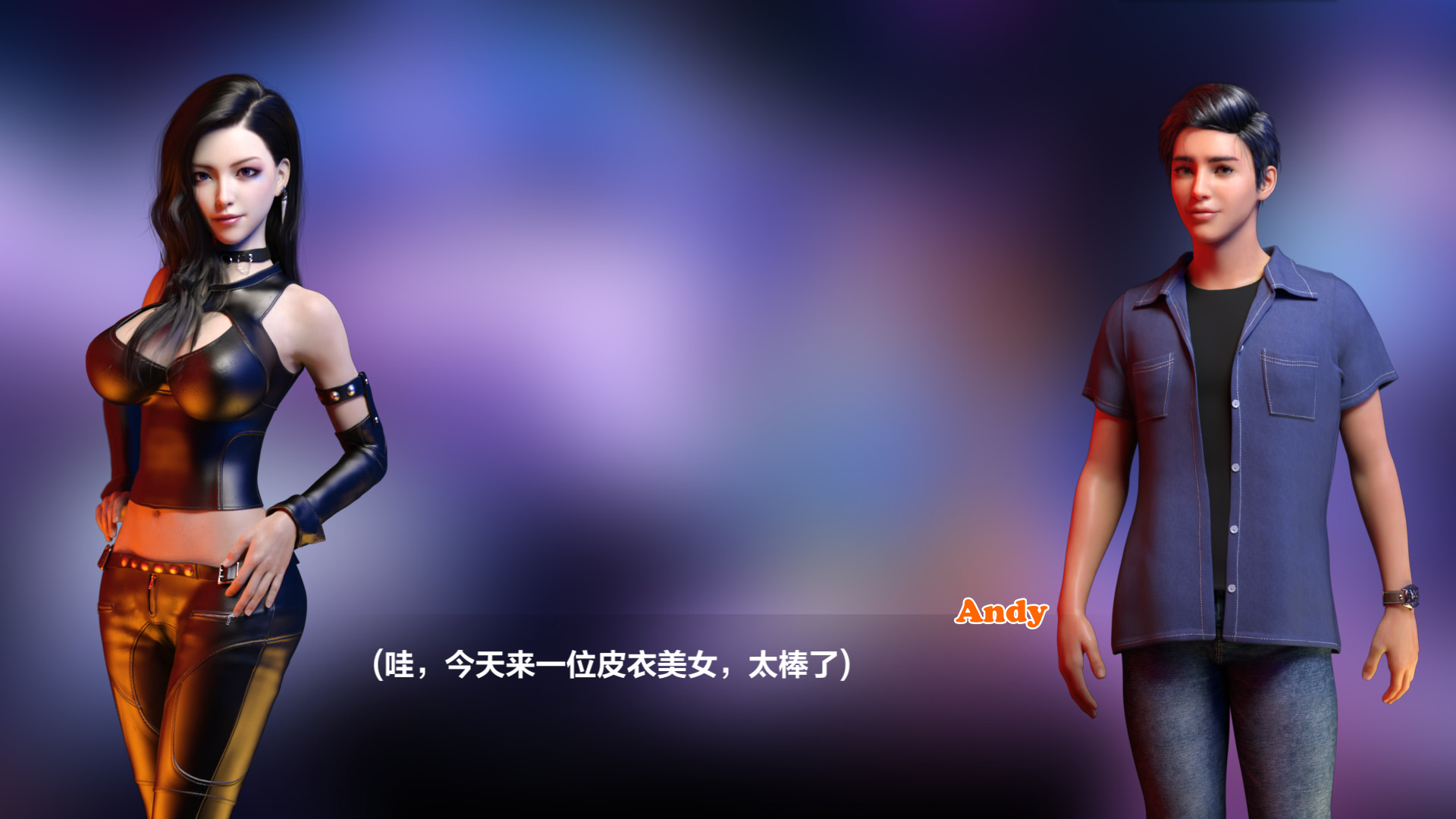 Late game перевод. Late game перевод. Late shift сколько часов геймплея. Latest game. Урок 1 буква е в закрытом слоге английский язык.