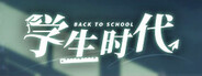 School Days