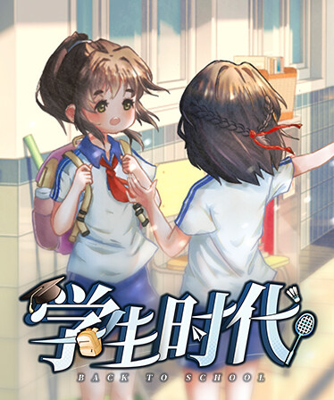 School Days