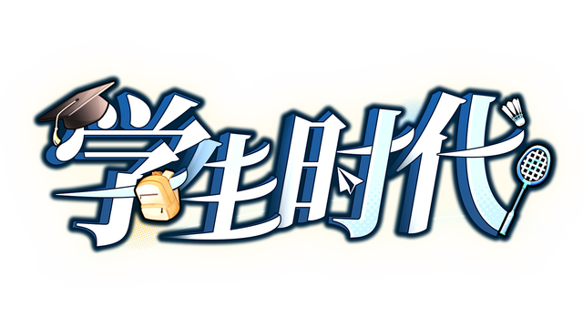 Library Logo - Game logo for library