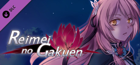 Reimei no Gakuen Digital Artbook banner image