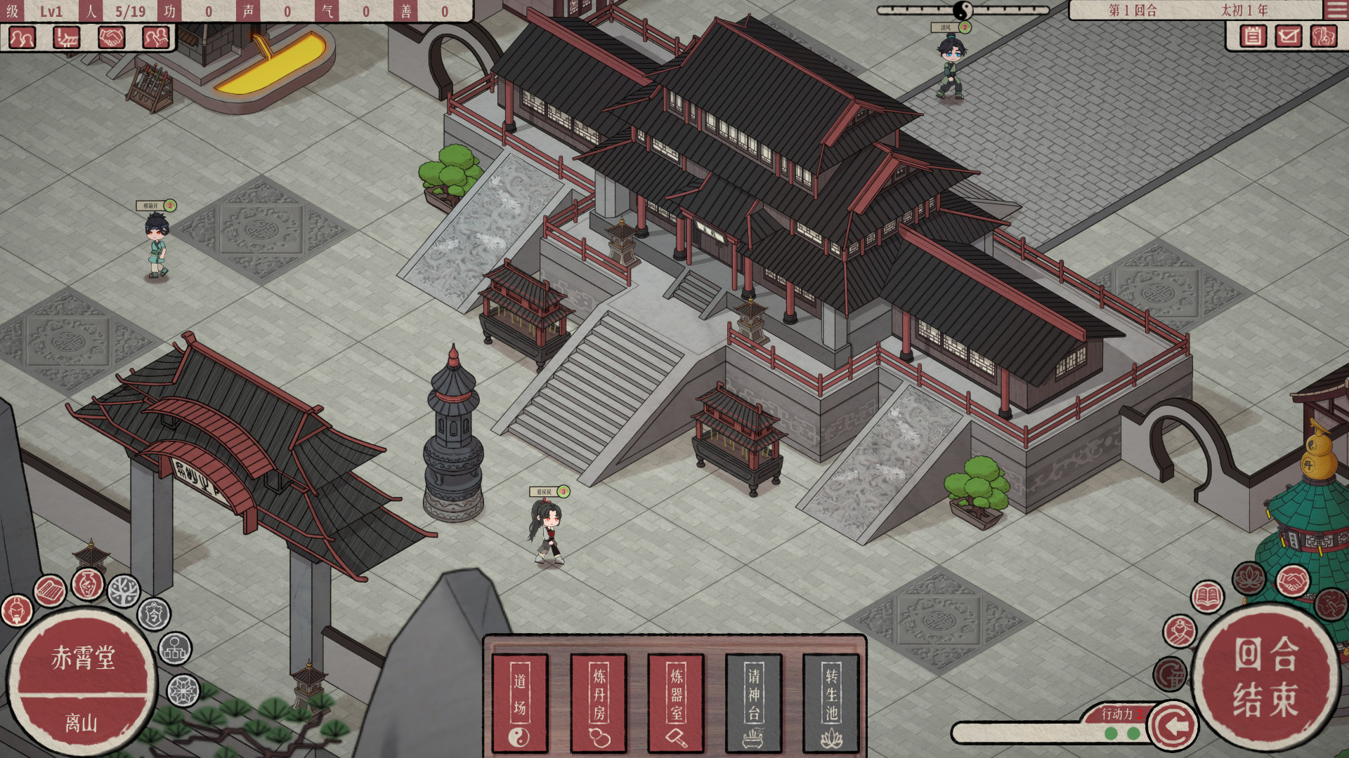 天地归虚 Demo #2