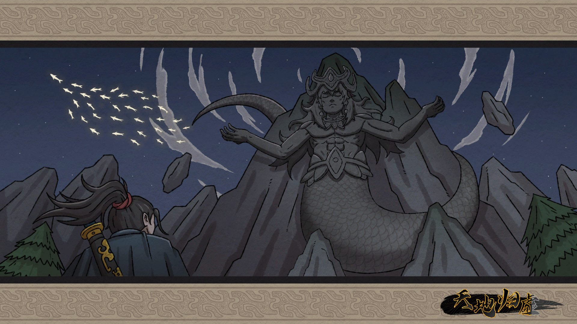 天地归虚 Demo #0