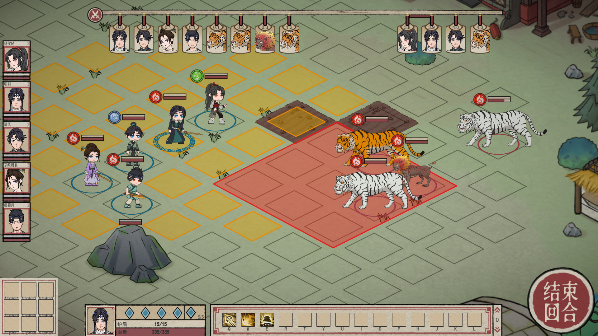 天地归虚 Demo #5