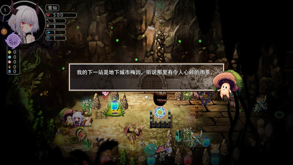 遗忘之境 The forgotten boundary game for windows Pc 1
