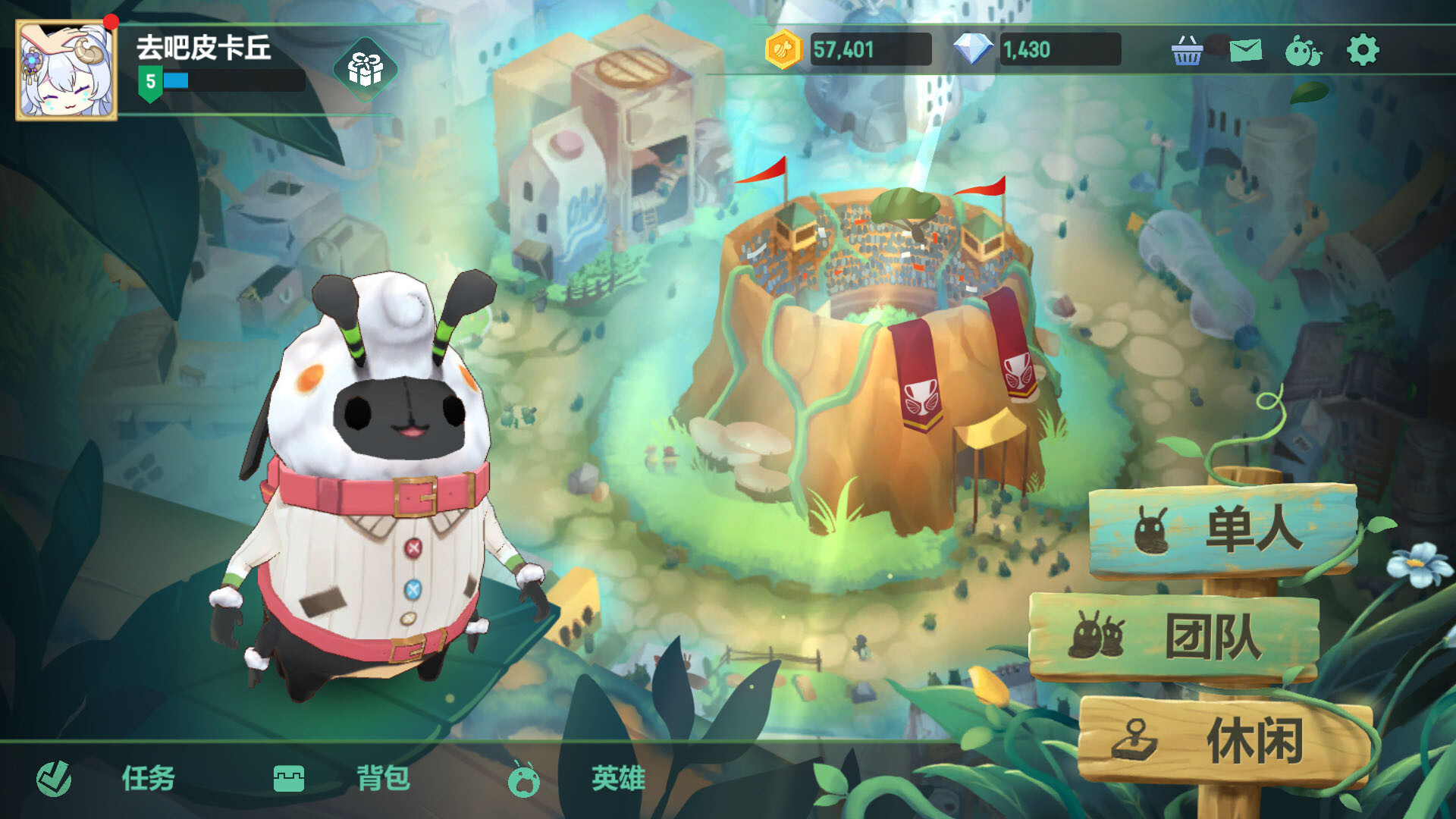 动物：森林法则 #0