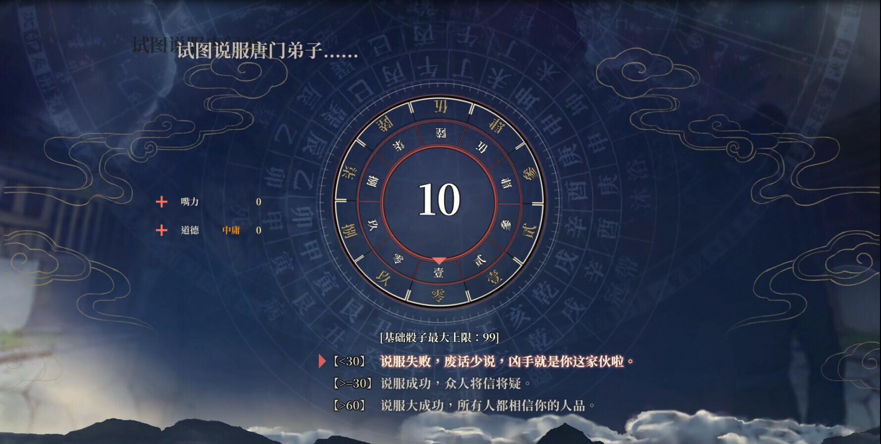 Legend of Mortal Demo #5