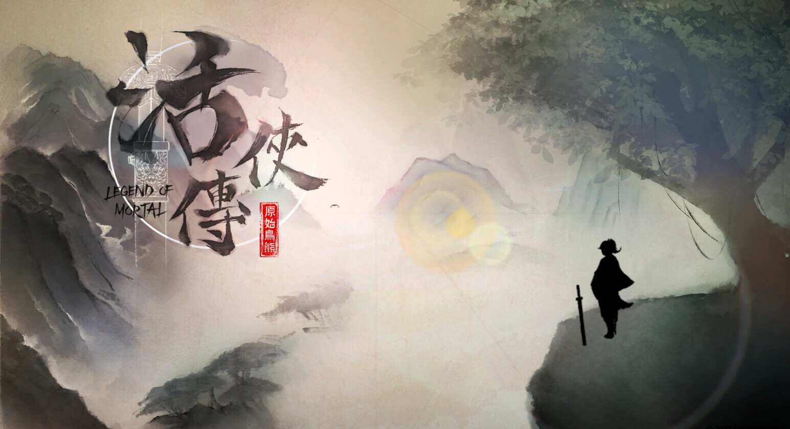 Legend of Mortal Demo #0