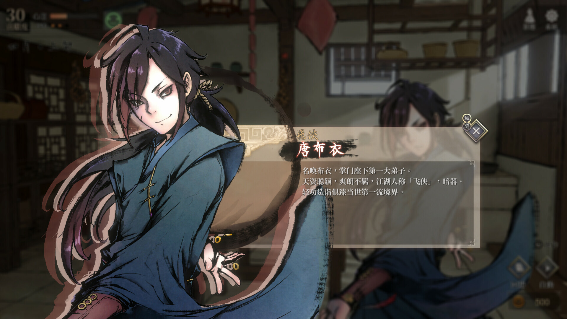 Legend of Mortal Demo #4