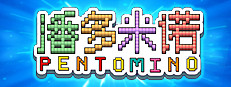 Pentomino
