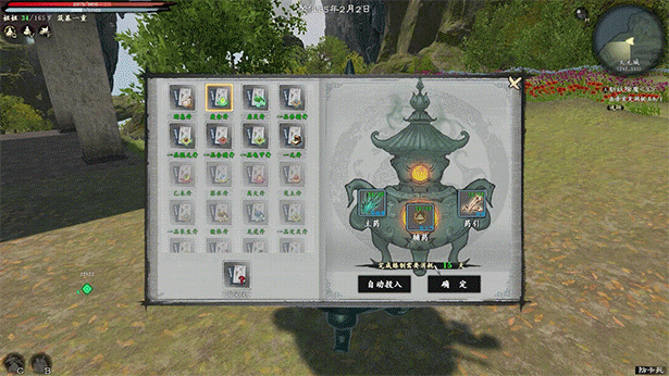 轮回修仙路 v14.04.2023