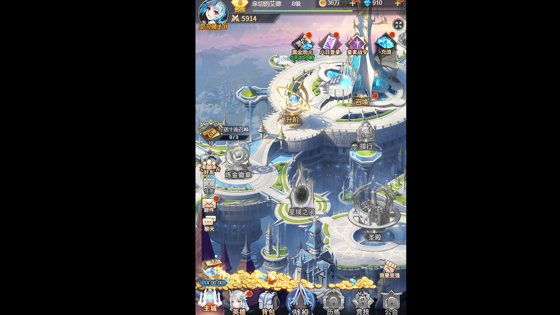 爱琳诗篇 screenshot 1