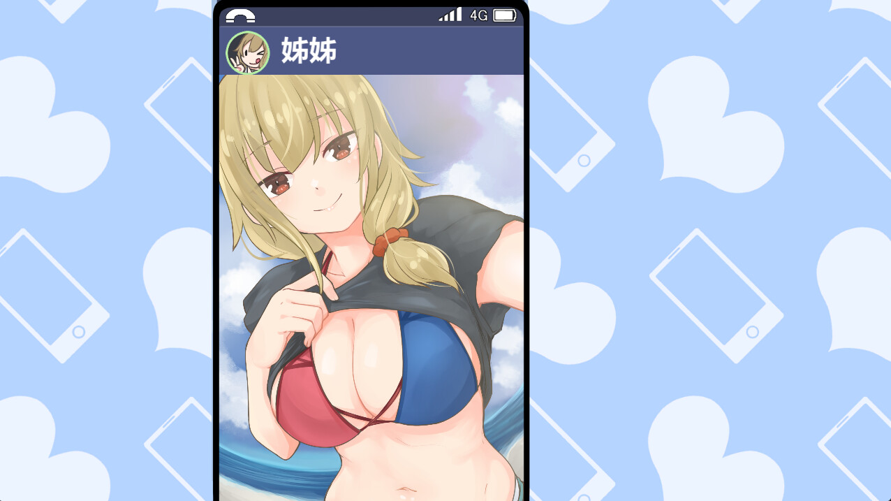 与姊姊同住的时光 -(Build.11011082-1.3)