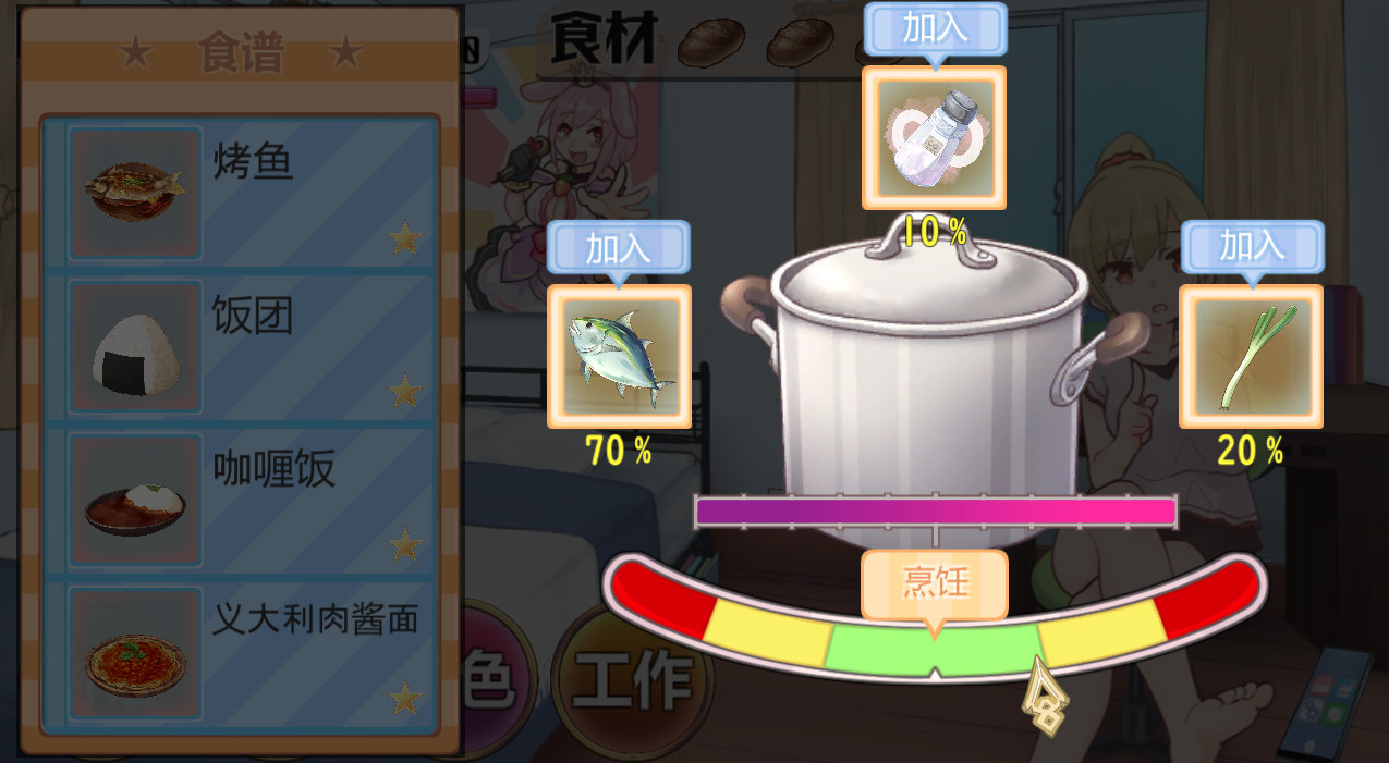 与姊姊同住的时光 -(Build.11011082-1.3)