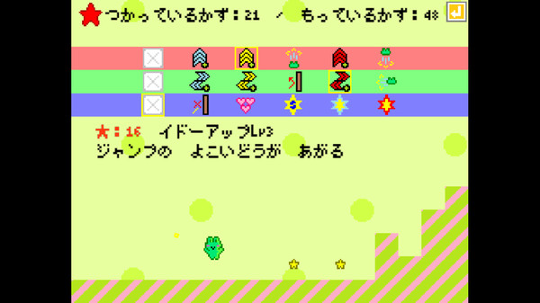 Скриншот из Rabbitoad