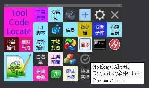 QuickMatrix screenshot 1