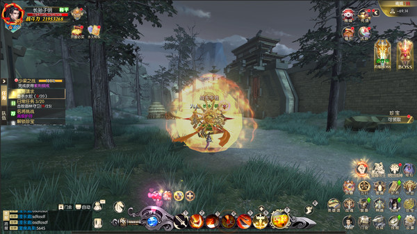 天若有情for windows and Linux 1