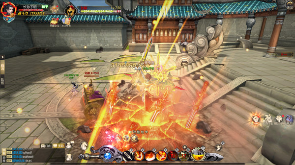 天若有情 game for Linux 1