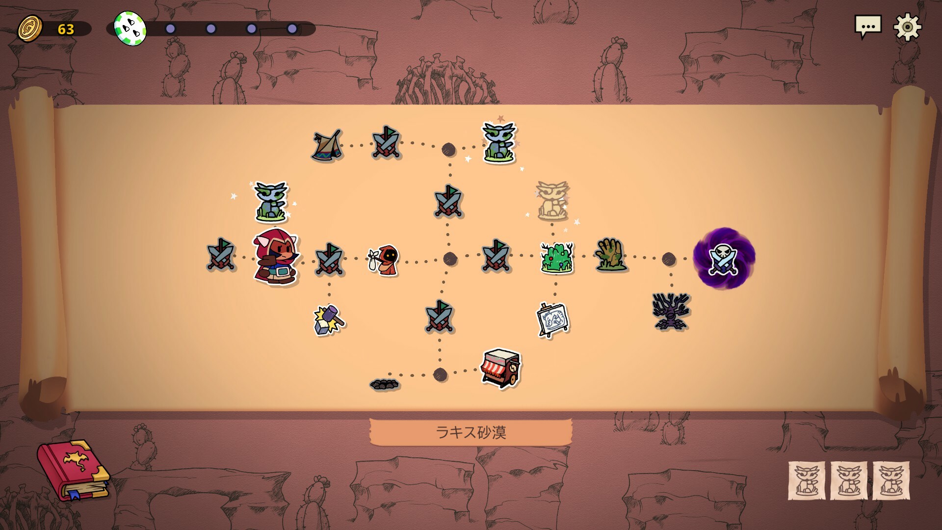 Dicefolk screenshot