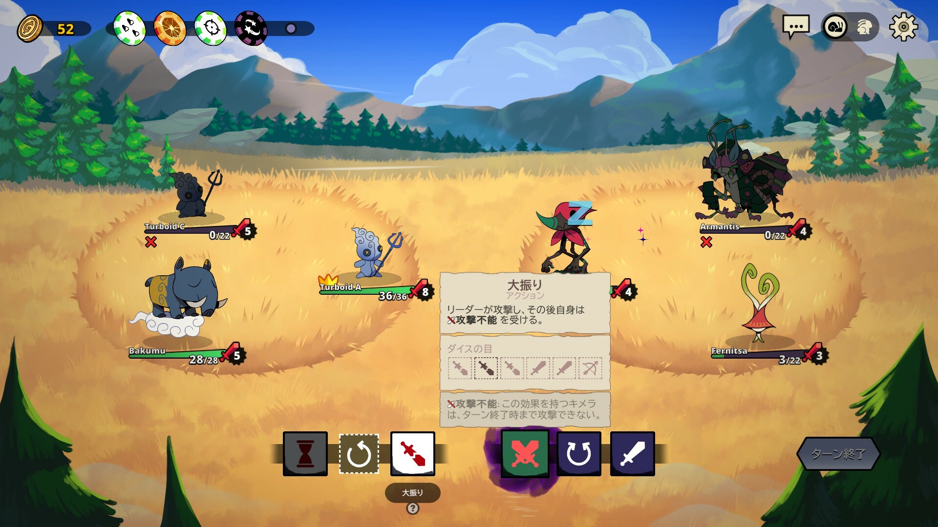 Dicefolk screenshot