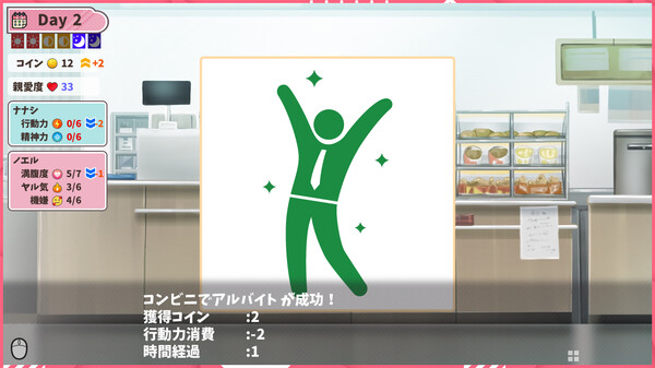 Succubus lifefor windows and Linux 1