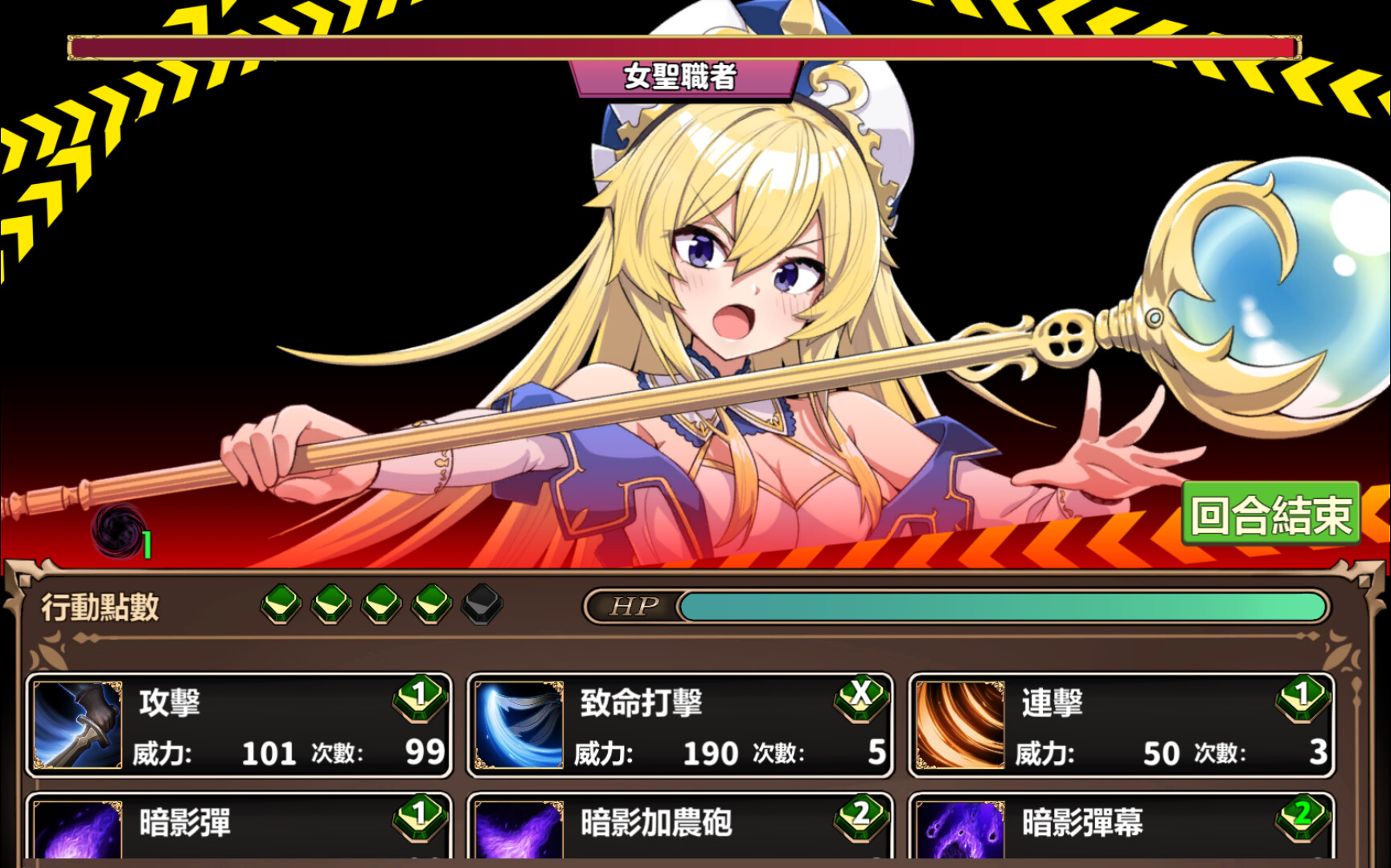 两个月的魔王 -(Build.12280193)