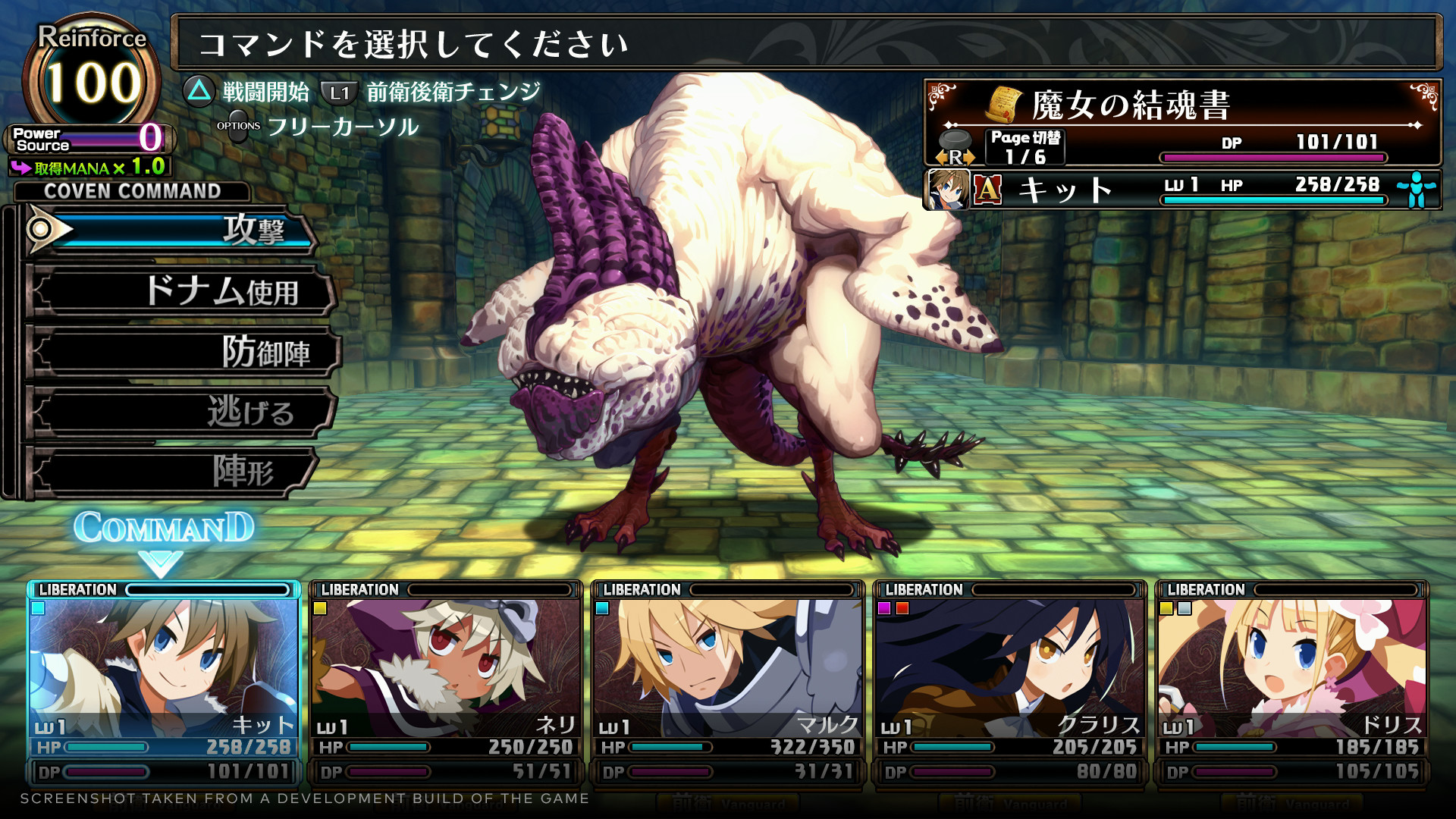 Labyrinth of Galleria: The Moon Society on Steam