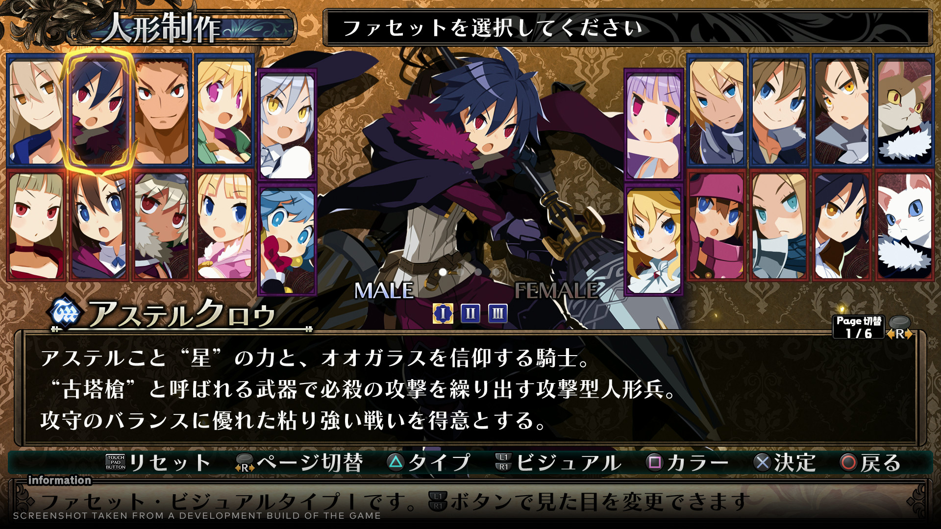 Labyrinth of Galleria: The Moon Society on Steam
